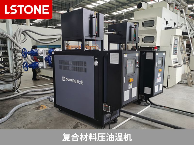復(fù)合材料壓油溫機