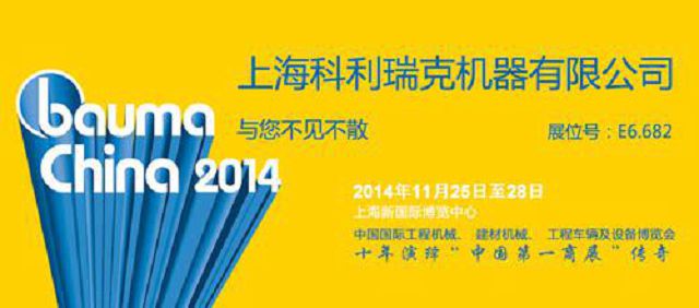 機(jī)械工業(yè)